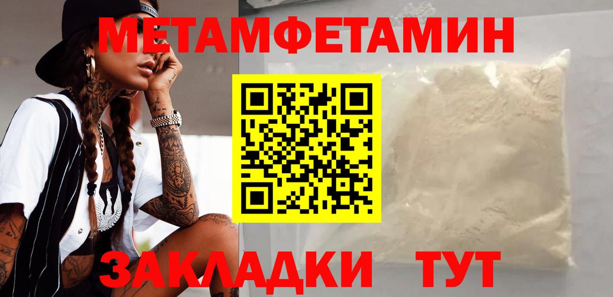 АМФЕТАМИН VHQ  Вход с VPN  Амфетамин  Тихвин 
