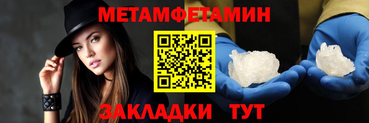 Амфетамин VHQ Тихвин