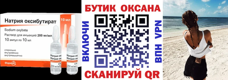 где купить наркоту  Тихвин  БУТИРАТ BDO 