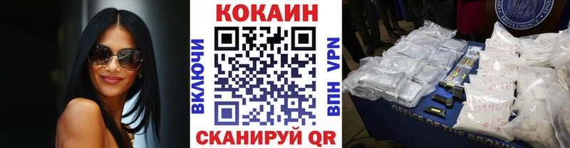 что такое   Тихвин  Кокаин Перу 