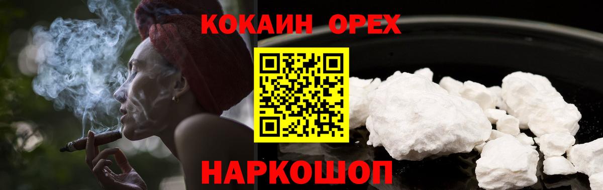 Тихвин  Cocaine Columbia  Вход с VPN  КОКАИН Перу 