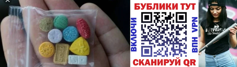 ЭКСТАЗИ MDMA Тихвин