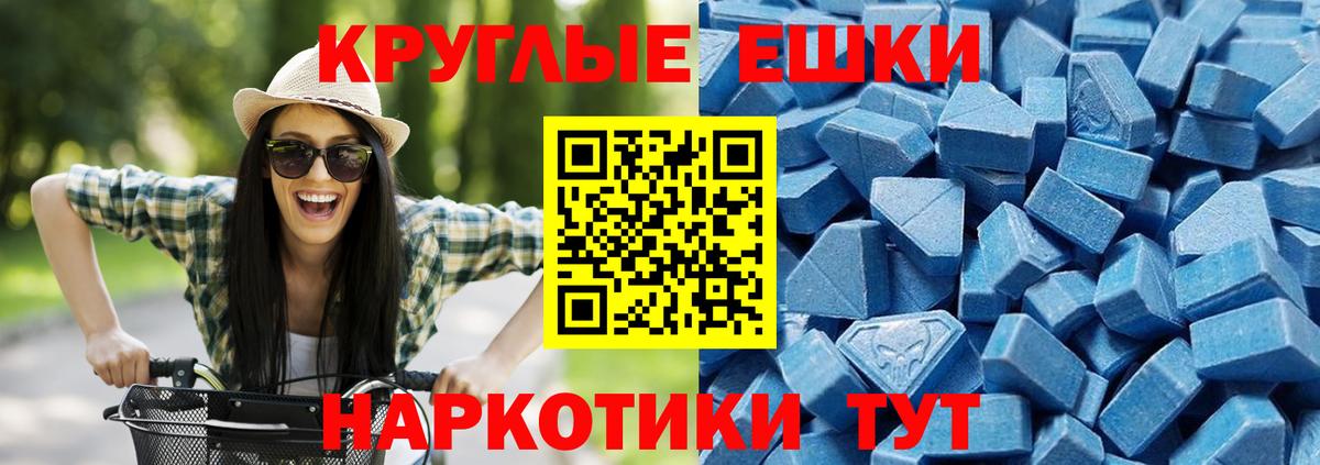 купить наркотики сайты  ЭКСТАЗИ  Тихвин  ЭКСТАЗИ Philipp Plein  Вход с VPN  Ecstasy 300 mg 