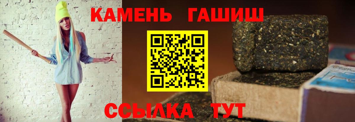 ГАШИШ  Гашиш  Лсд 25  APVP СК   Меф кристаллы  Тихвин  Вход с VPN  МАРИХУАНА 