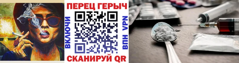 ГЕРОИН герыч  Тихвин 