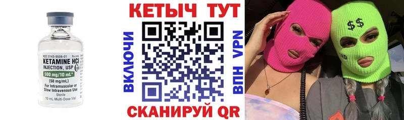 mega зеркало хочу Тихвин Кетамин VHQ