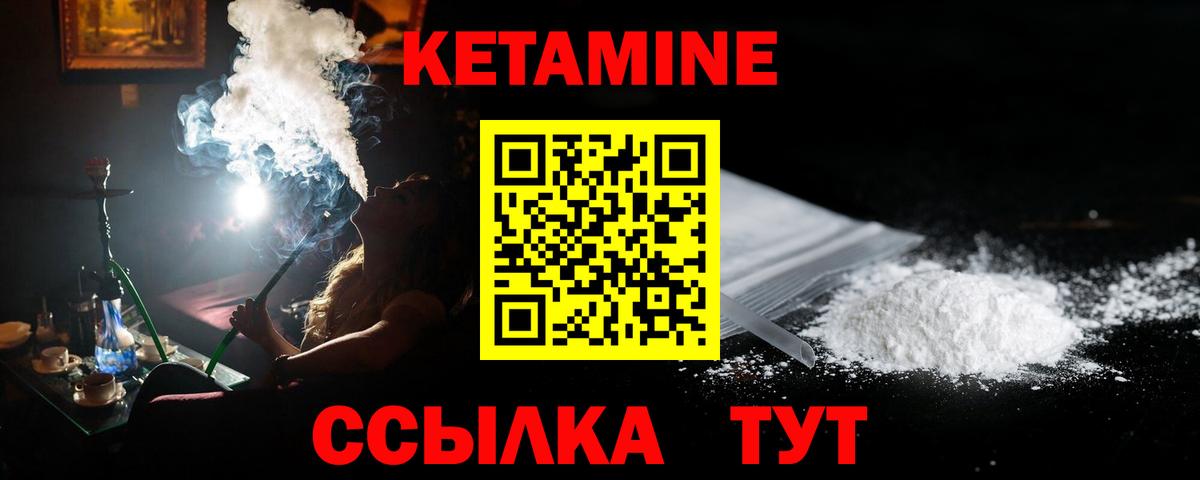 Тихвин  блэк спрут как войти  Вход с VPN  маркетплейс какой сайт  Кетамин ketamine 