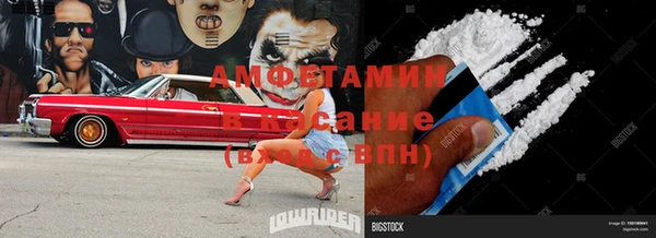 дмт Майский