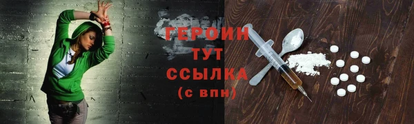 мефедрон VHQ Магадан