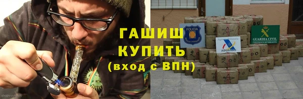 мефедрон VHQ Магадан