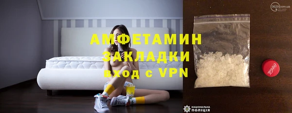 мефедрон VHQ Магадан