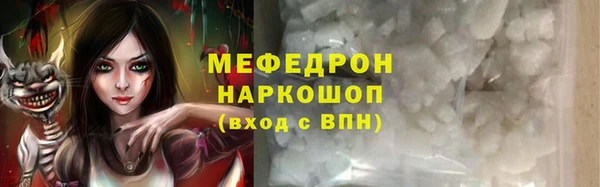 мефедрон VHQ Магадан