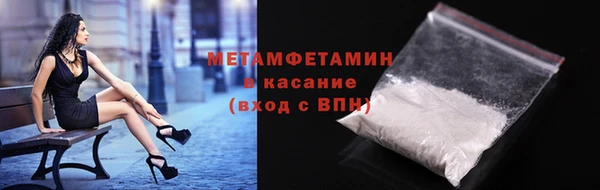 мефедрон VHQ Магадан