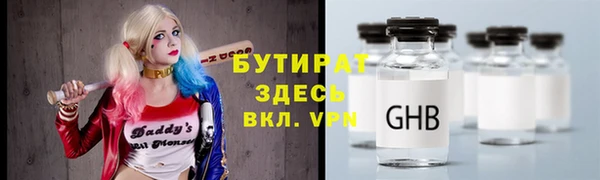 эйфоретик Апатиты