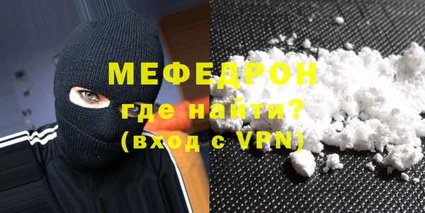 мефедрон VHQ Магадан