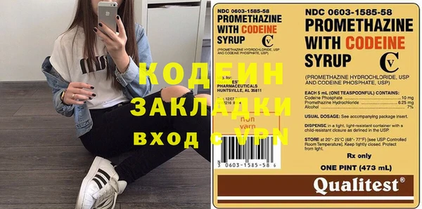 mix Анива