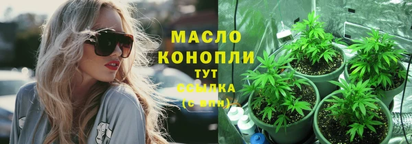 мефедрон VHQ Магадан