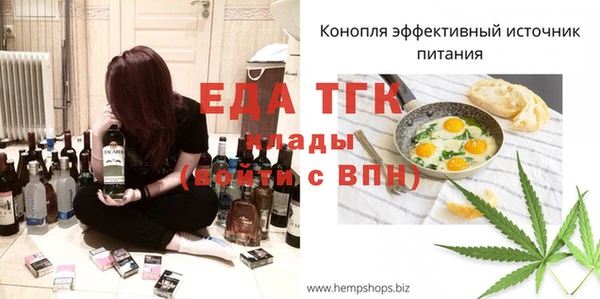 дмт Майский