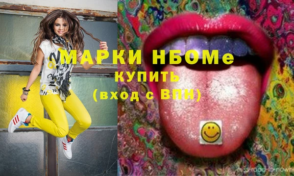 мефедрон VHQ Магадан