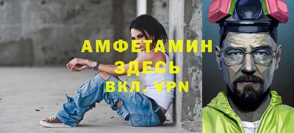 мефедрон VHQ Магадан