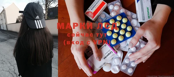 мефедрон Анжеро-Судженск