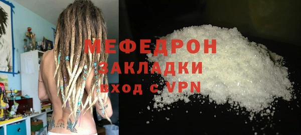 мефедрон VHQ Магадан