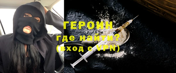 мефедрон VHQ Магадан