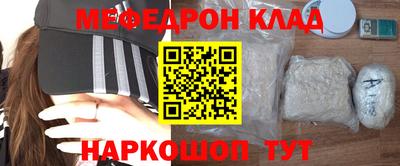 стафф Новозыбков