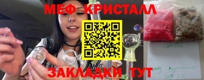 стафф Новозыбков