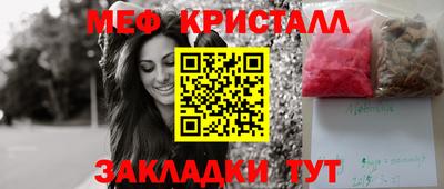 mdpv Новодвинск