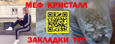 стафф Новозыбков