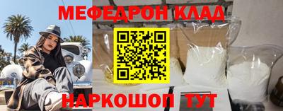 твердый Новокубанск