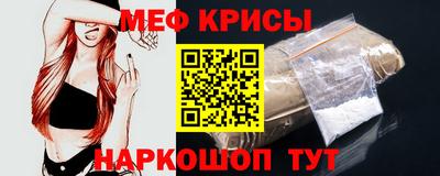 стафф Новозыбков
