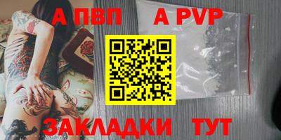 твердый Новокубанск