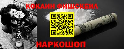 твердый Новокубанск