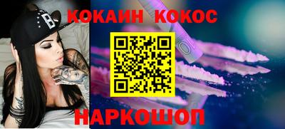 стафф Новозыбков