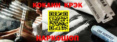 стафф Новозыбков