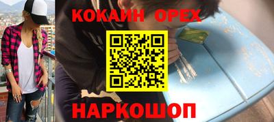 mdpv Новодвинск