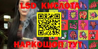 стафф Новозыбков