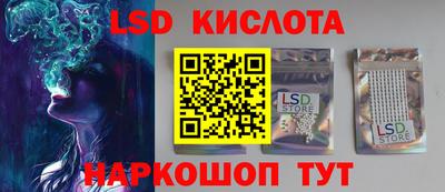 стафф Новозыбков