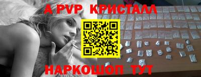 стафф Новозыбков
