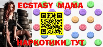 стафф Новозыбков