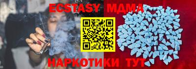 стафф Новозыбков