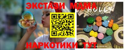 mdpv Новодвинск