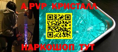 mdpv Новодвинск