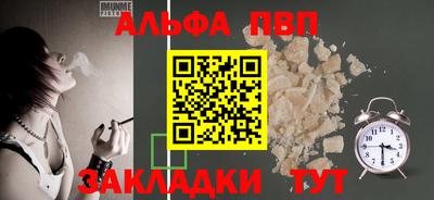 твердый Новокубанск
