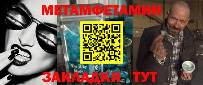 стафф Новозыбков