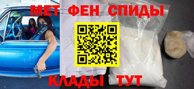 стафф Новозыбков
