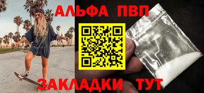 твердый Новокубанск
