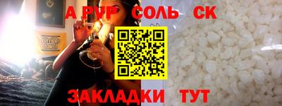 твердый Новокубанск